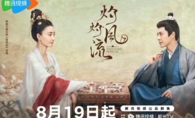 The Legend of Zhuohua - Sinopsis, Pemain, OST, Episode, Review