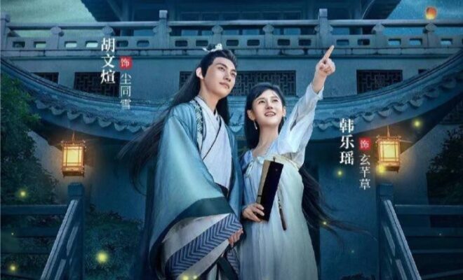The Maid Ballad - Sinopsis, Pemain, OST, Episode, Review