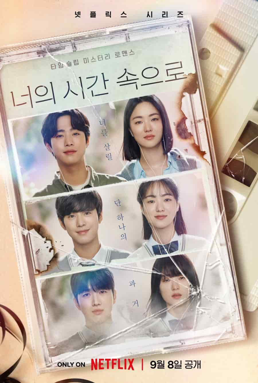 A Time Called You - Sinopsis, Pemain, OST, Episode, Review