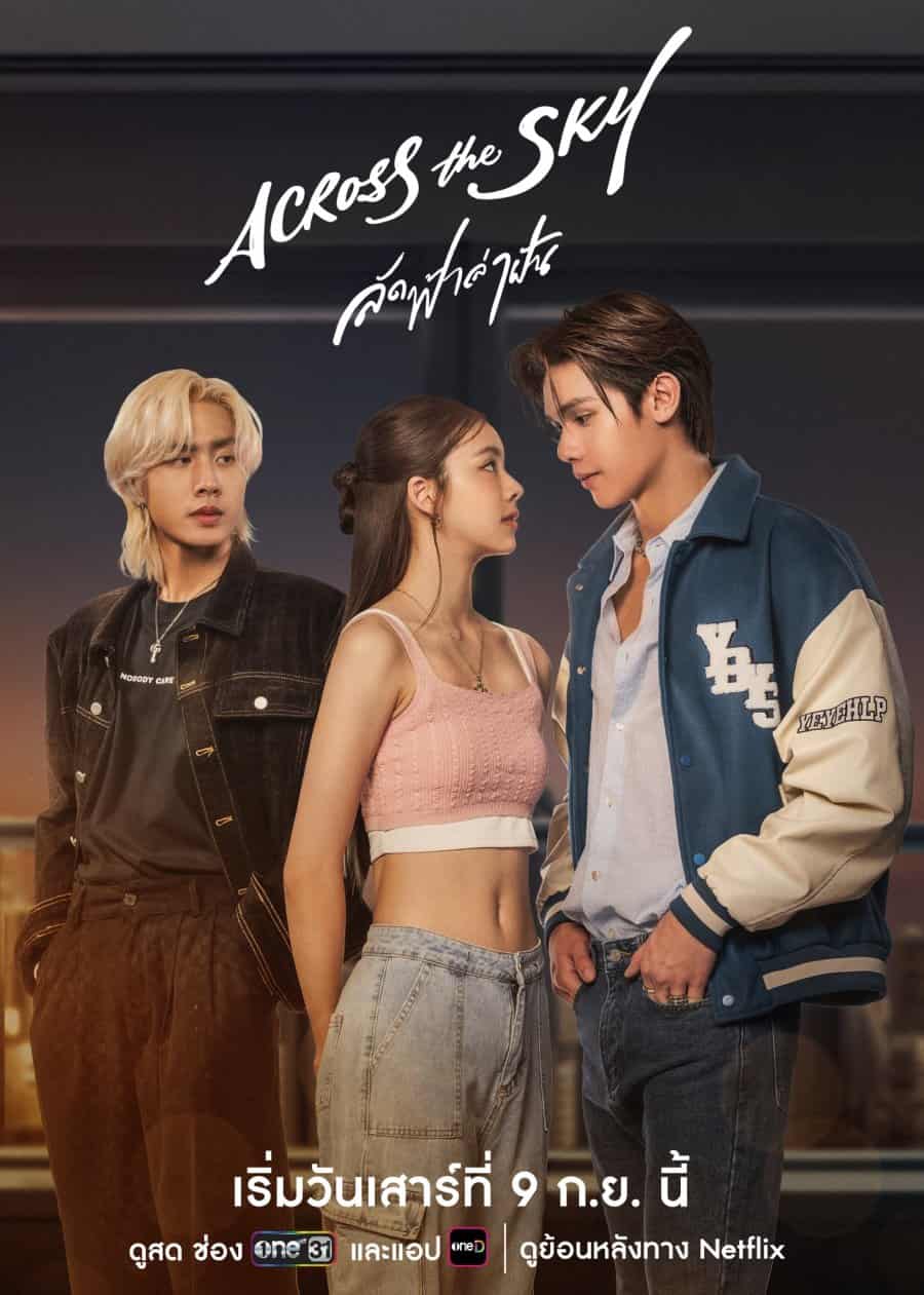Across the Sky - Sinopsis, Pemain, OST, Episode, Review