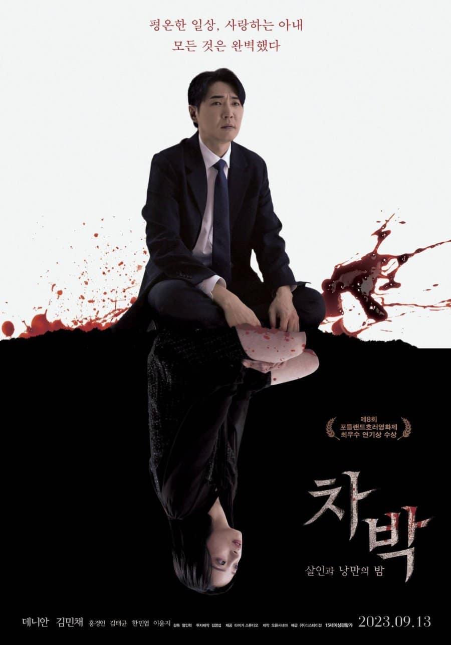 Chabak: The Night of Murder and Romance - Sinopsis, Pemain, OST, Episode, Review
