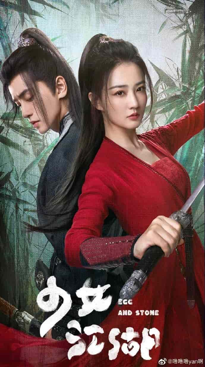 Egg and Stone - Sinopsis, Pemain, OST, Episode, Review