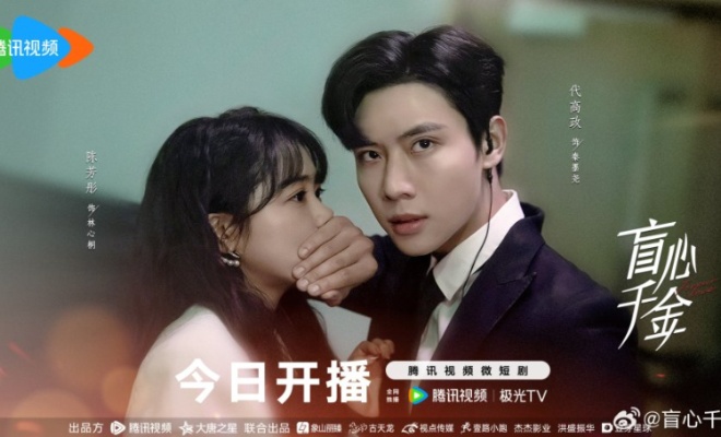 Forever Love - Sinopsis, Pemain, OST, Episode, Review
