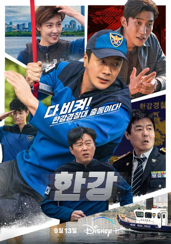 Han River Police - Sinopsis, Pemain, OST, Episode, Review