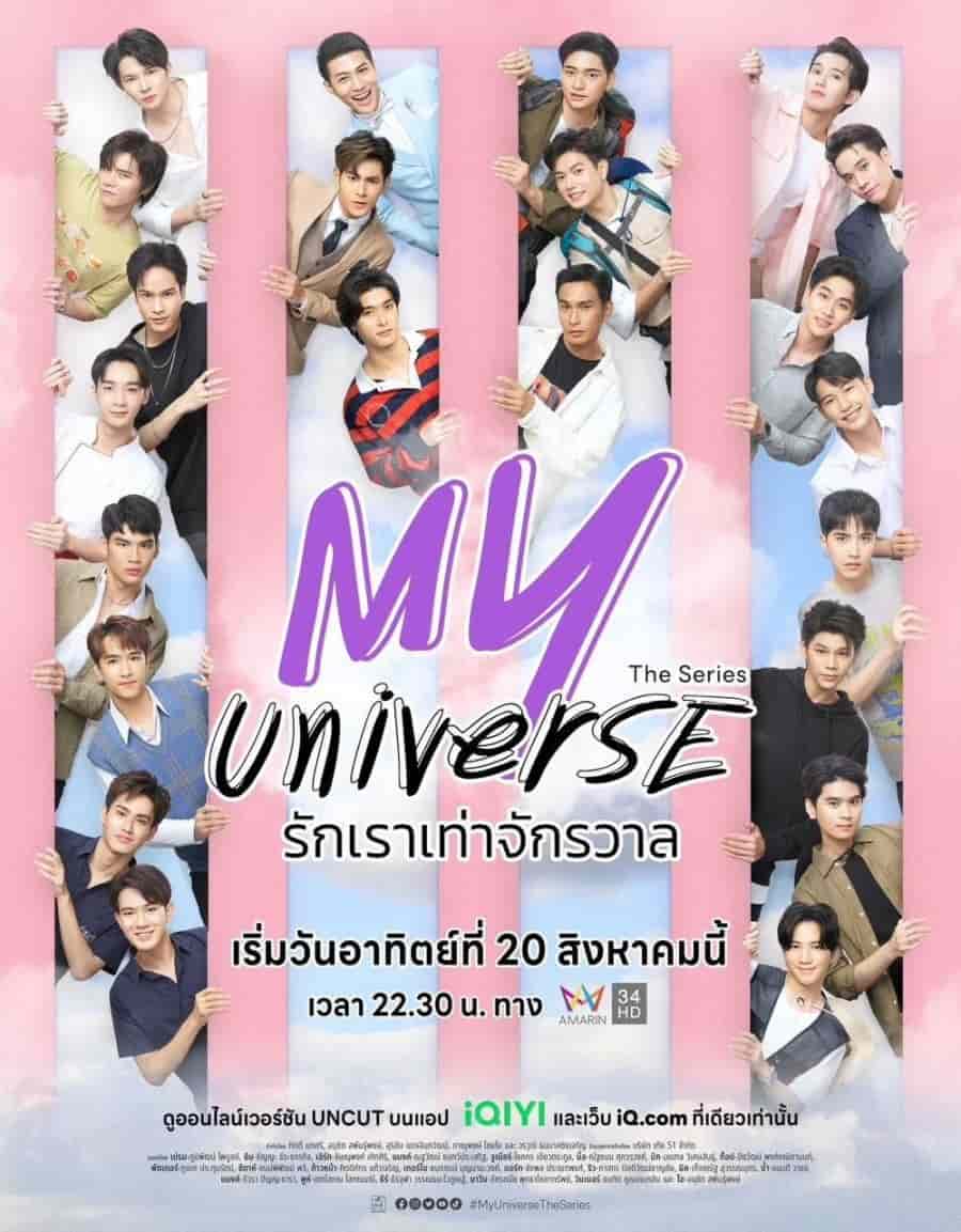 My Universe - Sinopsis, Pemain, OST, Episode, Review