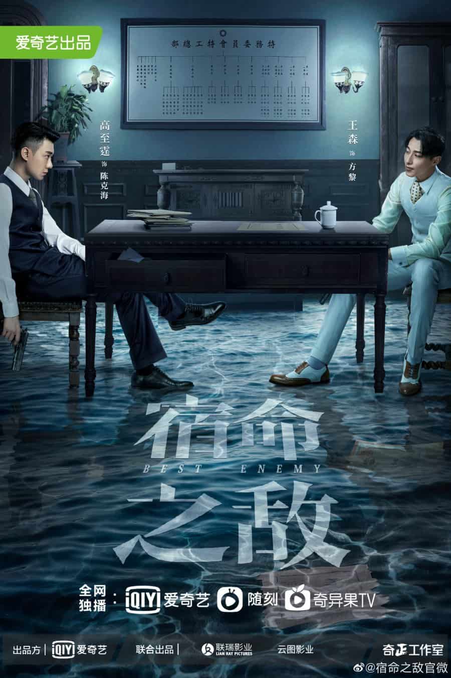 Best Enemy - Sinopsis, Pemain, OST, Episode Review