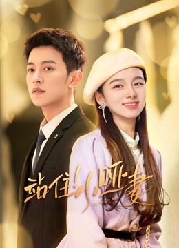 My Lovely Wife - Sinopsis, Pemain, OST, Episode, Review