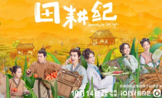 Romance on the Farm - Sinopsis, Pemain, OST, Episode, Review