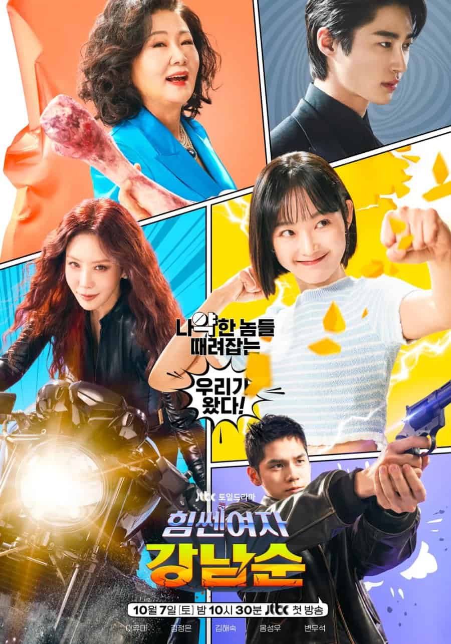 Strong Girl Namsoon - Sinopsis, Pemain, OST, Episode, Review