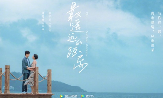 The Furthest Distance - Sinopsis, Pemain, OST, Episode, Review