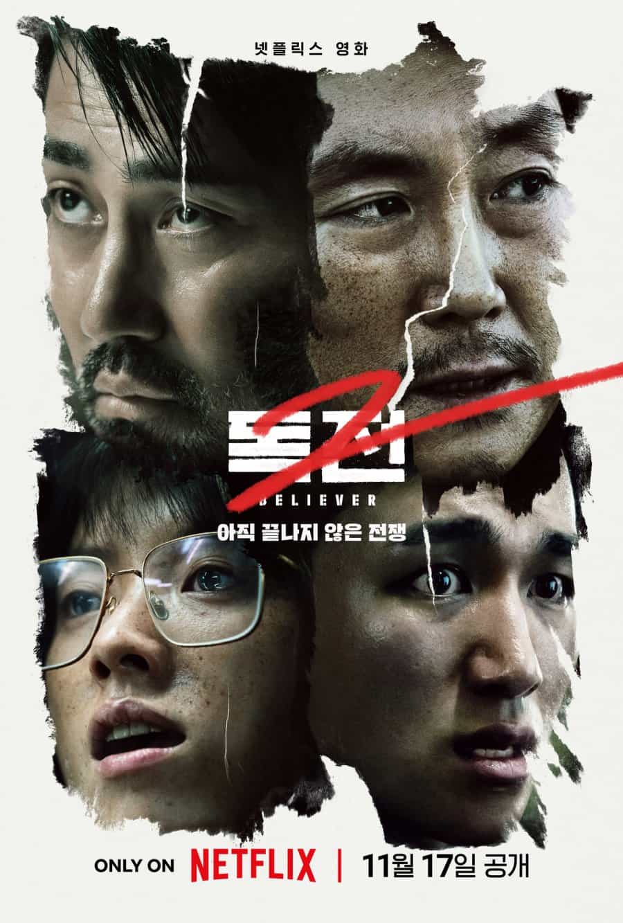 Believer 2 - Sinopsis, Pemain, OST, Review