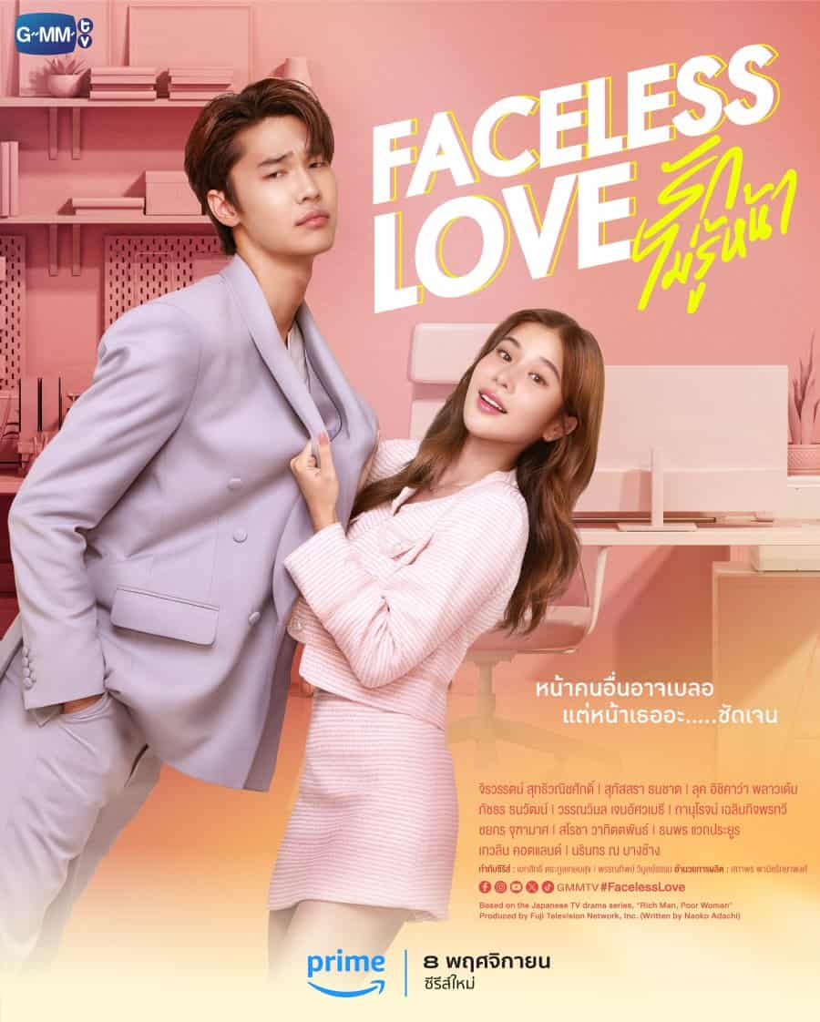 Faceless Love - Sinopsis, Pemain, OST, Episode, Review
