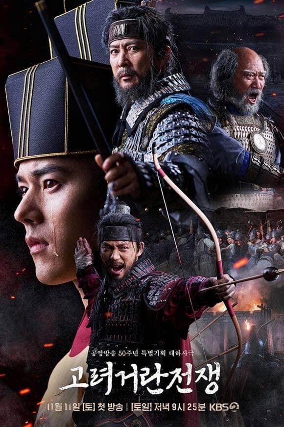 Goryeo-Khitan War - Sinopsis, Pemain, OST, Epsiode, Review