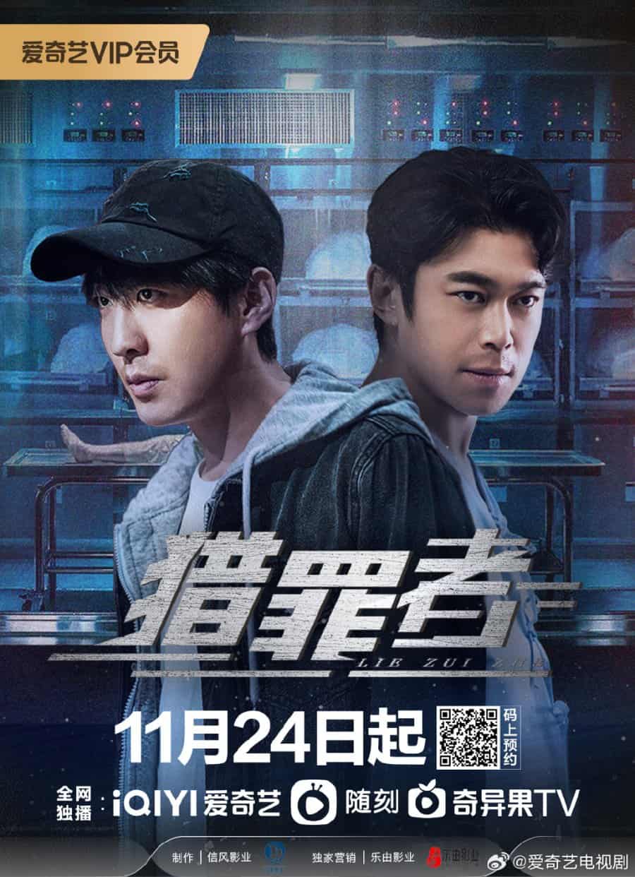 Crime Hunter - Sinopsis, Pemain, OST, Episode, Review