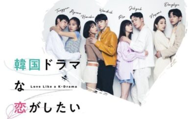 Love Like a K-Drama - Sinopsis, Pemain, OST, Episode, Review