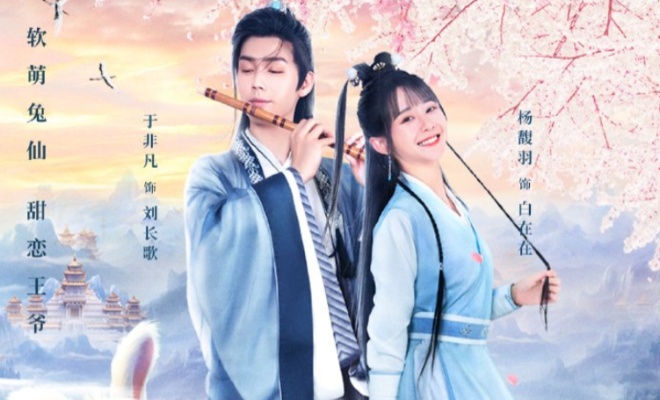 The Princess is a Rabbit - Sinopsis, Pemain, OST, Episode, Review