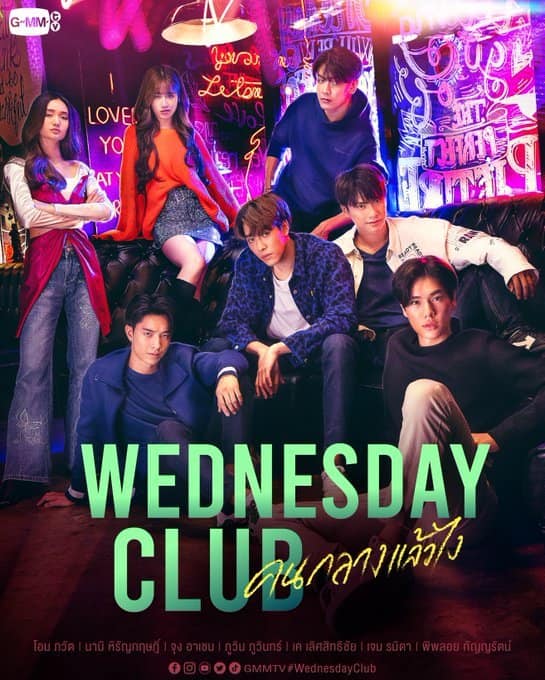 Wednesday Club - Sinopsis, Pemain, OST, Episode, Review
