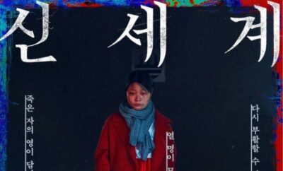 From the God's World - Sinopsis, Pemain, OST, Review