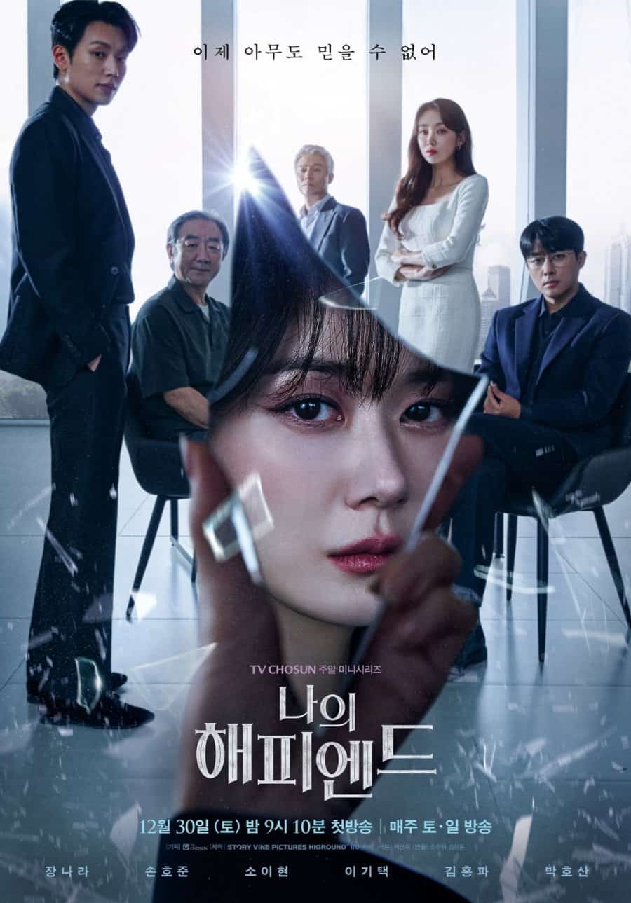 My Happy Ending - Sinopsis, Pemain, OST, Episode, Review
