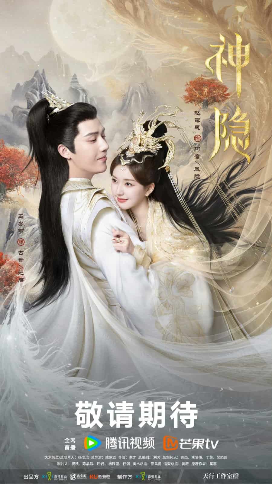 The Last Immortal - Sinopsis, Pemain, OST, Episode, Review