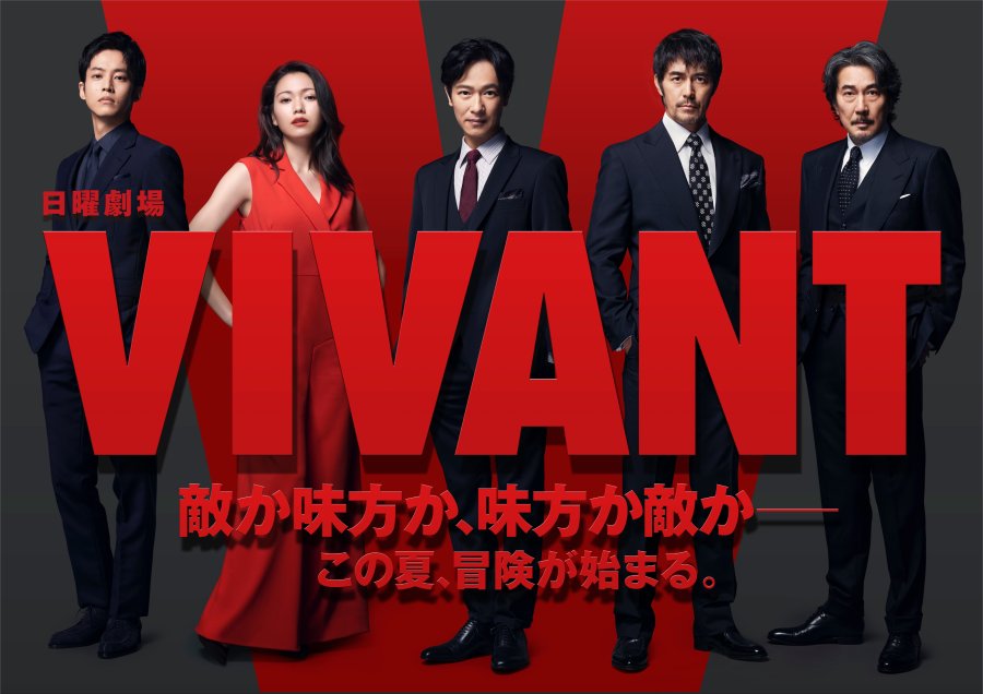 Vivant - Sinopsis, Pemain, OST, Episode, Review