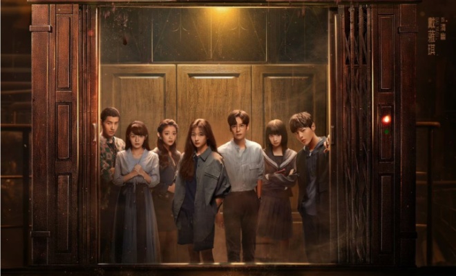 19th Floor - Sinopsis, Pemain, OST, Episode, Review