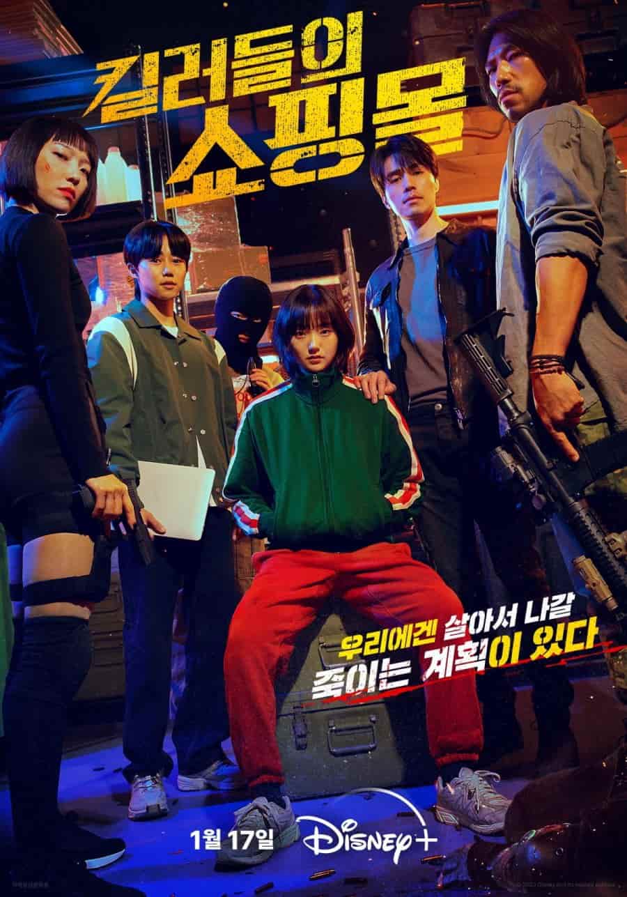 A Shop for Killers - Sinopsis, Pemain, OST, Episode, Review