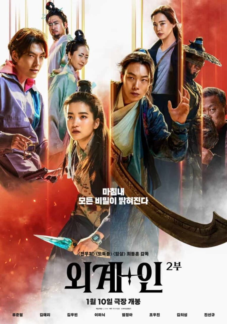 Alienoid 2 - Sinopsis, Pemain, OST, Review