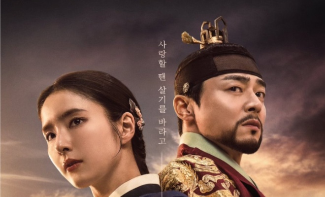 Captivating the King - Sinopsis, Pemain, OST, Episode, Review