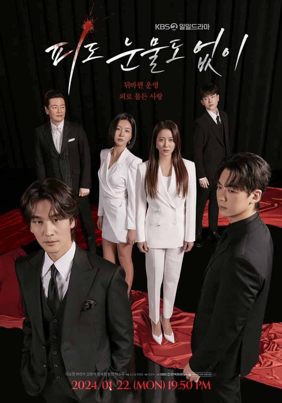 In Cold Blood - Sinopsis, Pemain, OST, Episode, Review