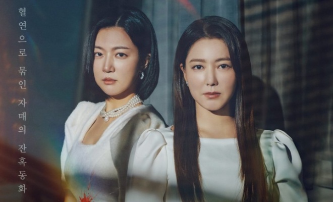 In Cold Blood - Sinopsis, Pemain, OST, Episode, Review