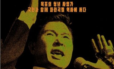 Kim Dae Jung on the Road - Sinopsis, Pemain, OST, Review