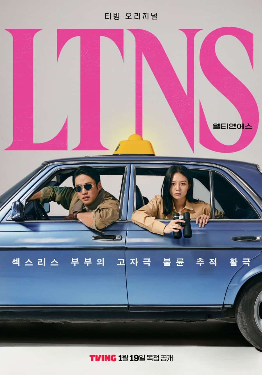 LTNS - Sinopsis, Pemain, OST, Episode, Review