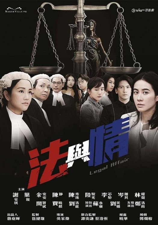 Legal Affair - Sinopsis, Pemain, OST, Episode, Review
