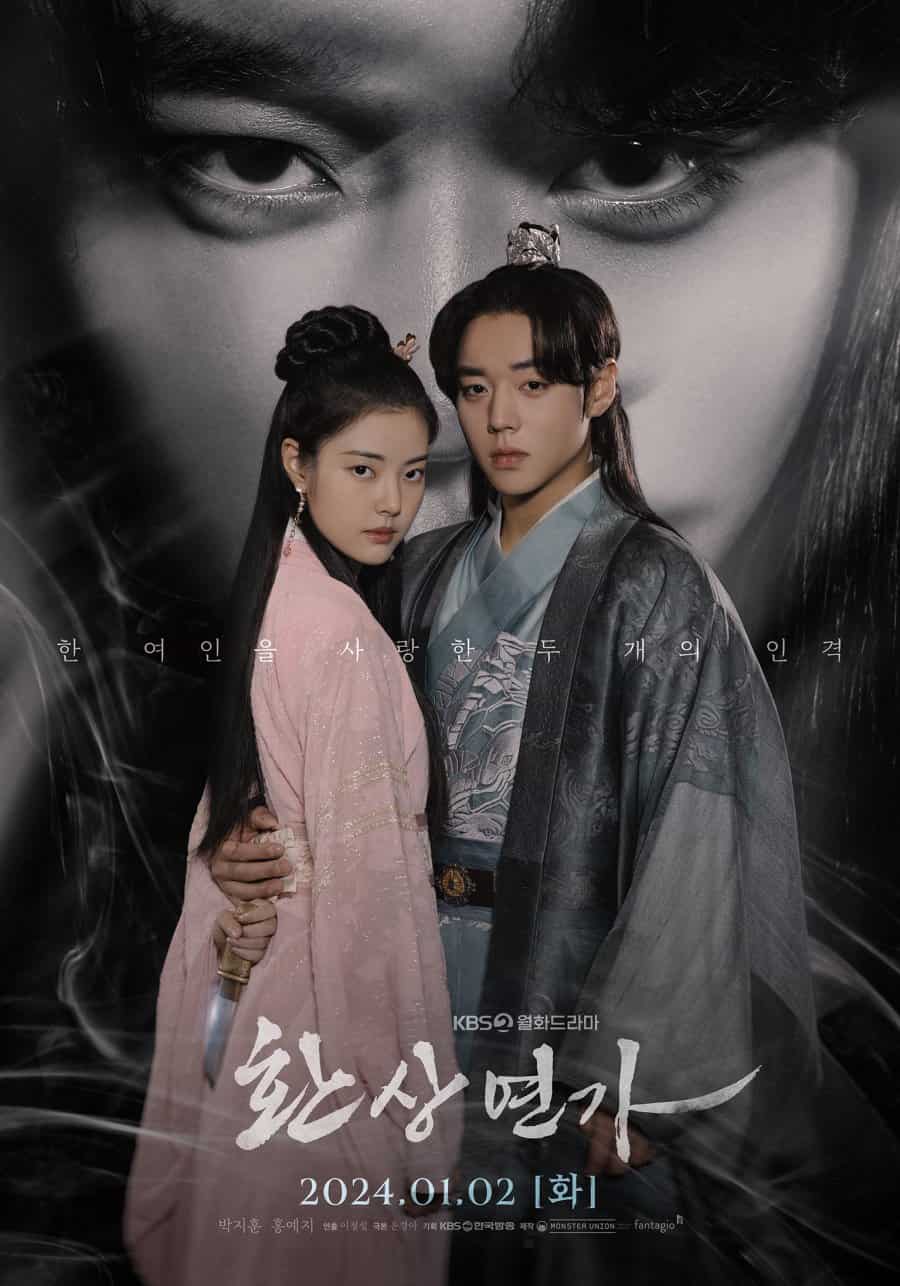 Love Song For Illusion - Sinopsis, Pemain, OST, Episode, Review