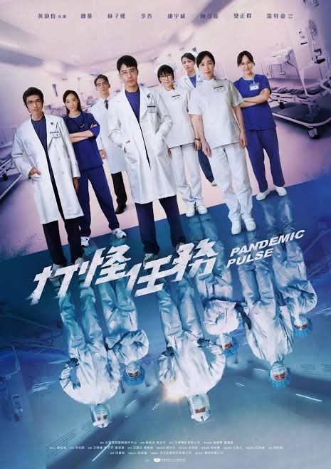 Pandemic Pulse - Sinopsis, Pemain, OST, Episode, Review