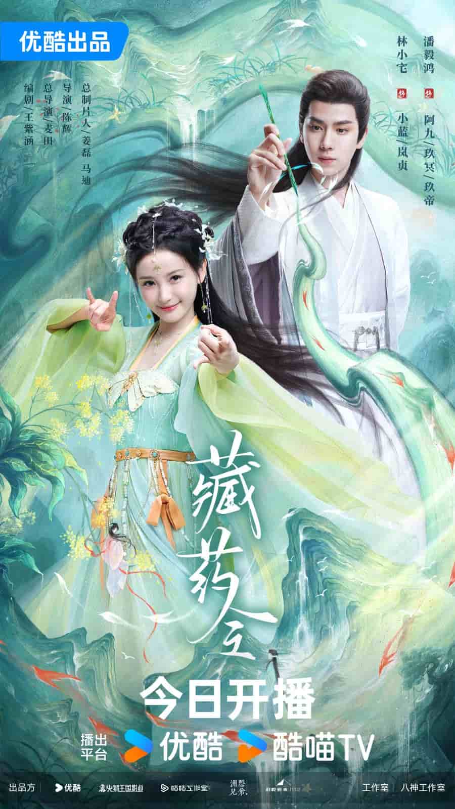 The Divine Healer - Sinopsis, Pemain, OST, Episode, Review