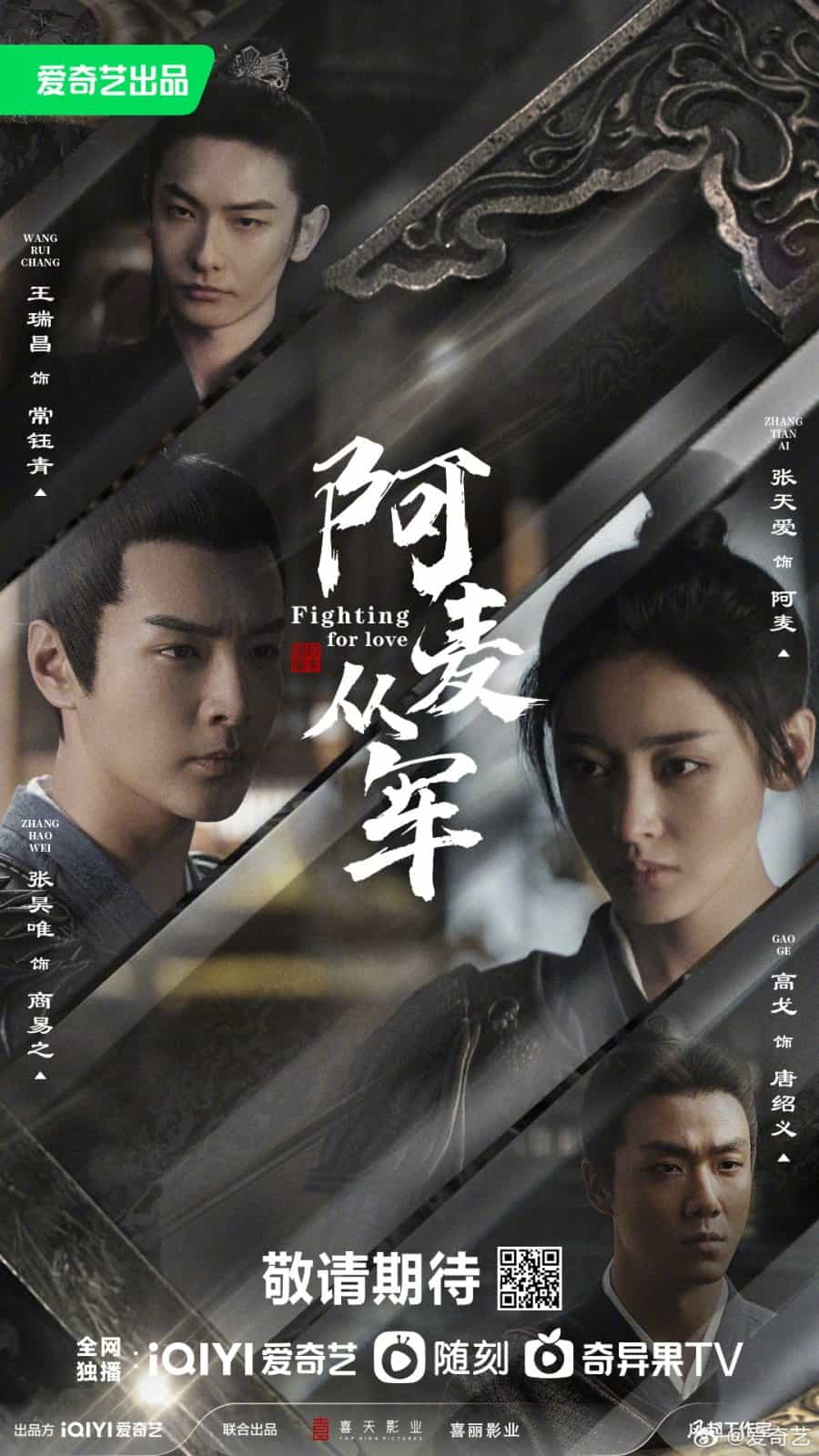 Fighting For Love - Sinopsis, Pemain, OST, Episode, Review