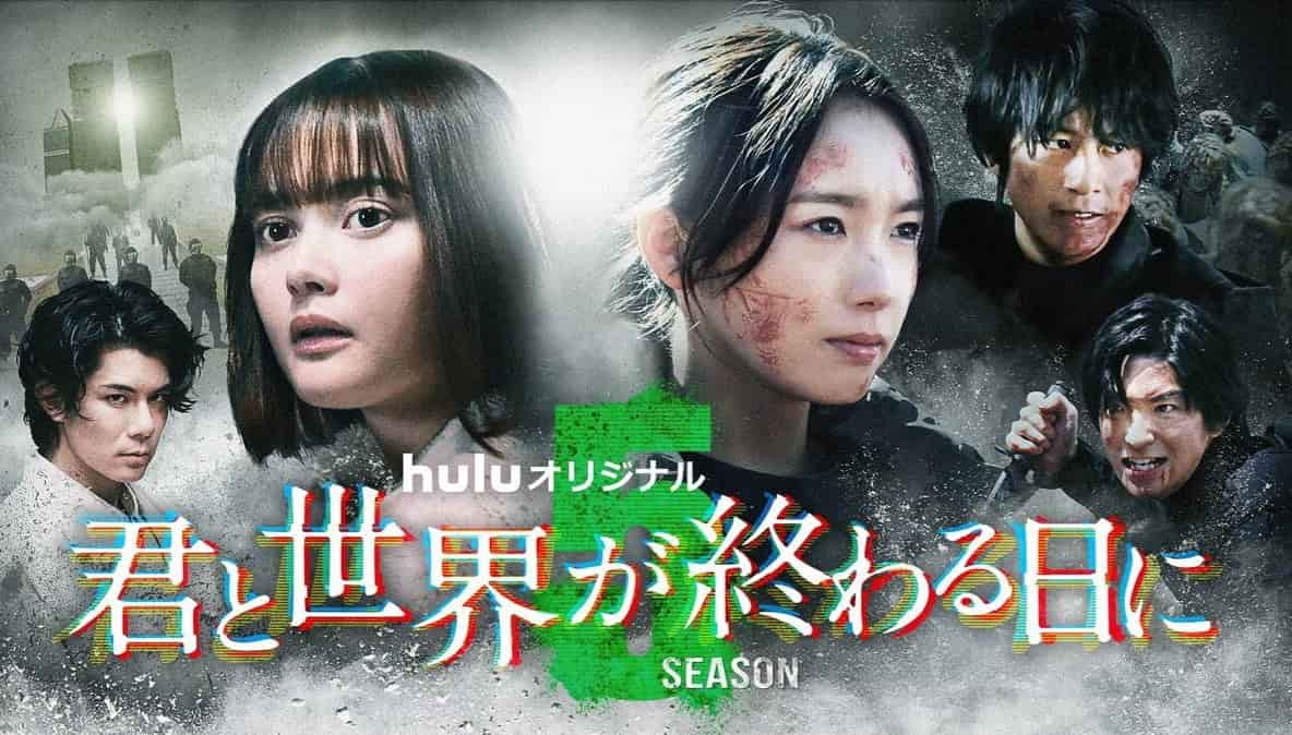 Love You as the World Ends Season 5 - Sinopsis, Pemain, OST, Episode, Review
