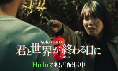 Love You as the World Ends Season 5 - Sinopsis, Pemain, OST, Episode, Review