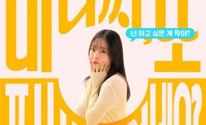Mi Na, Did You Change Your Profile Picture Again? - Sinopsis, Pemain, OST, Episode, Review