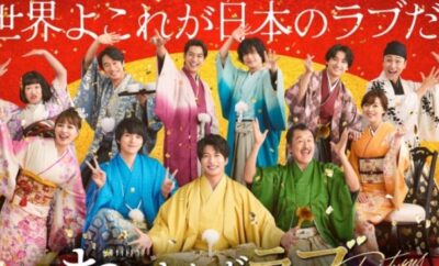 Ossan's Love Returns - Sinopsis, Pemain, OST, Episode, Review