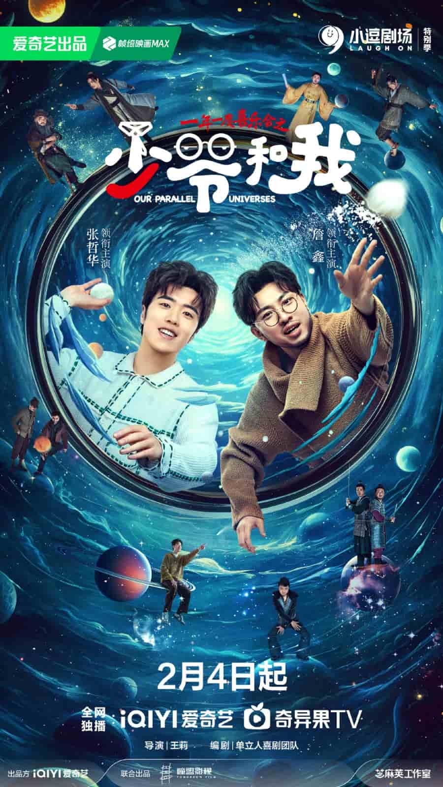 Our Parallel Universes - Sinopsis, Pemain, OST, Episode, Review
