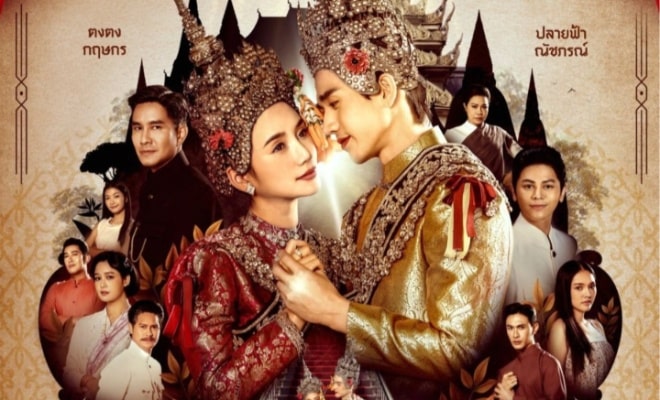 Royal Couple - Sinopsis, Pemain, OST, Episode, Review