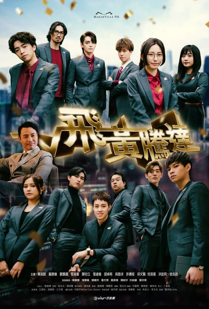 Soaring to The Top - Sinopsis, Pemain, OST, Episode, Review