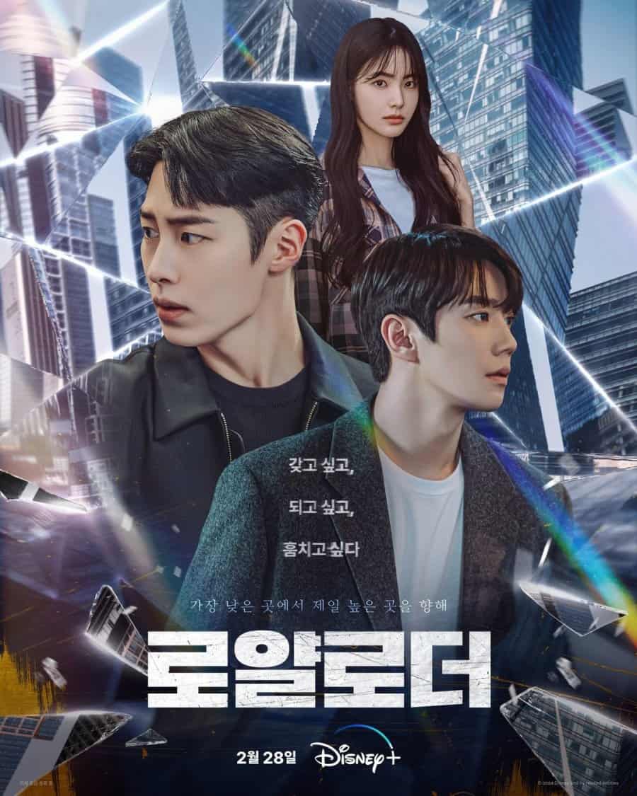The Impossible Heir - Sinopsis, Pemain, OST, Episode, Review