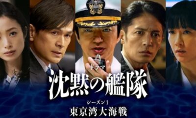 The Silent Service: Battle of Tokyo Bay - Sinopsis, Pemain, OST, Episode, Review