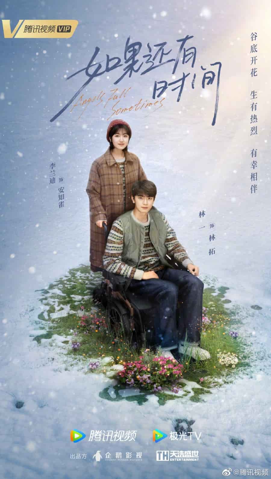 Angels Fall Sometimes - Sinopsis, Pemain, OST, Episode, Review