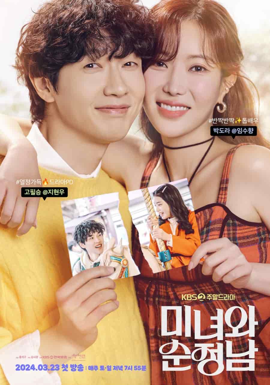 Beauty and Mr. Romantic - Sinopsis, Pemain, OST, Episode, Review