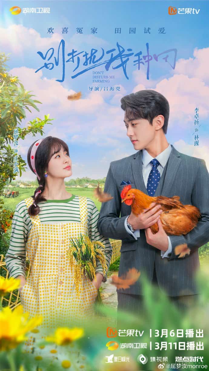Don't Disturb Me Farming - Sinopsis, Pemain, OST, Episode, Review